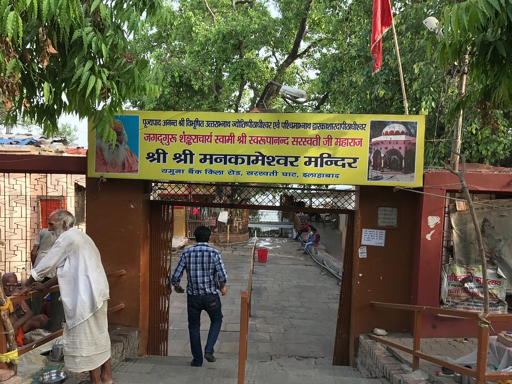Mankameshwar Temple